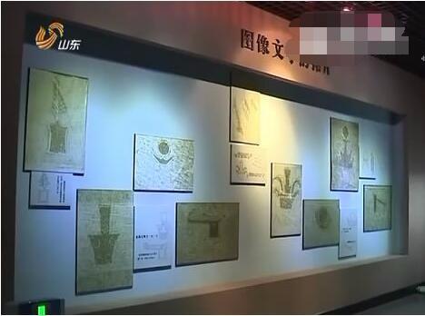 陵阳河遗址发现60周年纪念活动在莒县陵阳镇举行