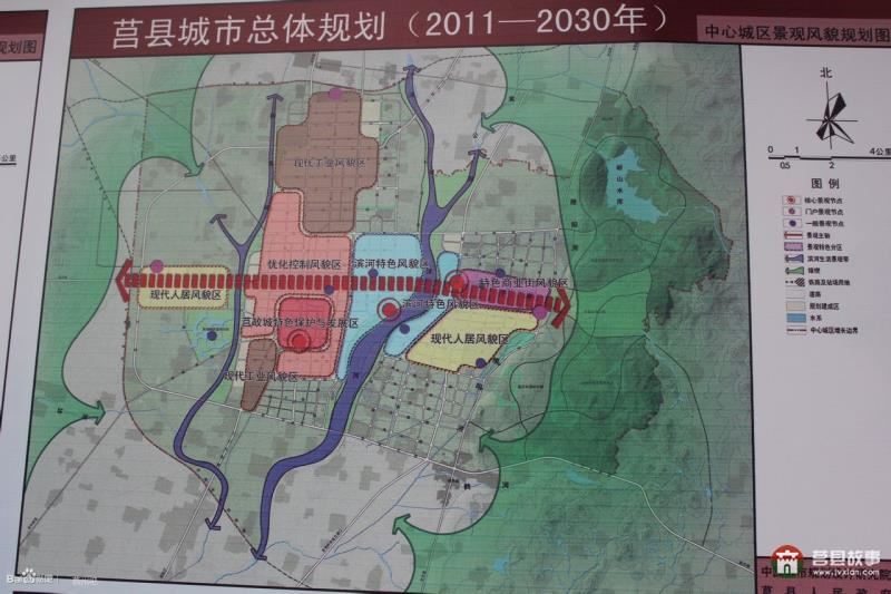 莒县城市总体规划（2011-2030年）_莒县城市规划