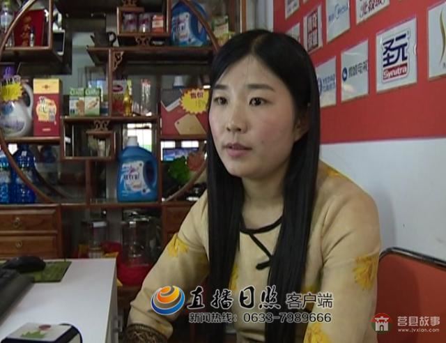 莒县29岁农家女成电商达人 一个月代购五辆汽车