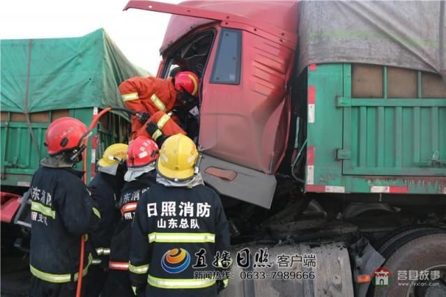 两半挂车追尾挤扁驾驶室 莒县消防成功救出2人