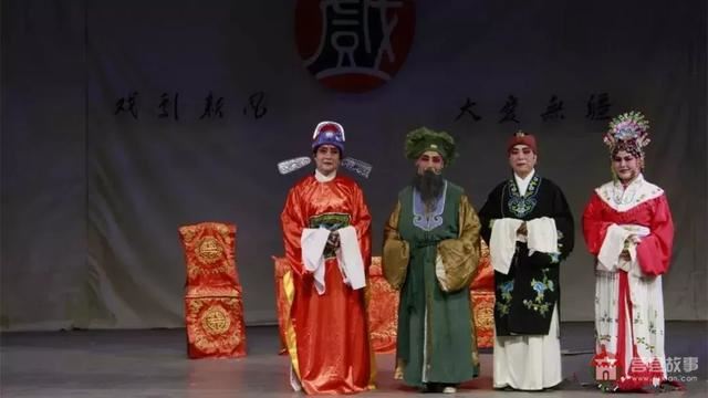 莒县周姑戏省级非物质文化遗产