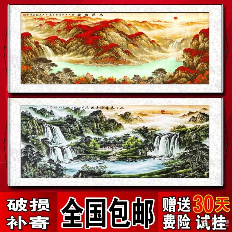 鸿运当头山水画中式靠山招财字画卷轴办公室挂画客厅装饰画国画